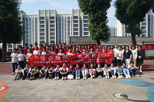 愛(ài)心捐書(shū)育桃李，企業(yè)擔(dān)當(dāng)暖人心